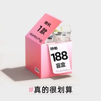 斯坦利 20-09994-111 保温杯 188ml 拼个手气