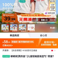 挑好物逛京东