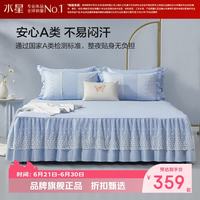 水星家纺 A类60支新疆长绒棉床裙单件 纯棉时尚简约床裙 花蔓轻绡长绒棉床裙180cm*200cm