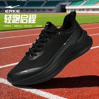 鸿星尔克 网面透气 男士跑步鞋