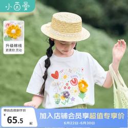 小茵曼 女童短袖T恤26夏新款立体印花纯棉儿童中大童洋气宽松上衣