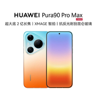 华为 Pura 90 Pro Max 麒麟9030S芯片 XMAGE智拍