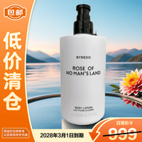 BYREDO 临期 身体乳  450ml