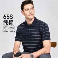 七匹狼 10A抗菌 65S纯棉 男士POLO衫