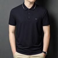 七匹狼 凉感艾冰峰透气 男士POLO衫