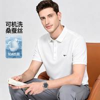 七匹狼 可机洗桑蚕丝抑菌防螨 男士POLO衫 1D1G30606817