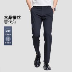 七匹狼 26春夏弹力莫代尔商务通勤休闲裤男士休闲长裤