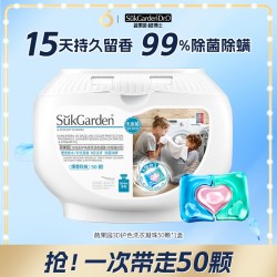 橙博士 三合一洗衣凝珠