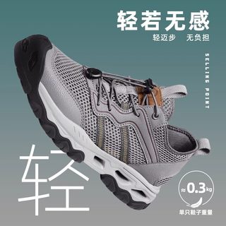 骆驼 透气网面防滑轻便 男士休闲运动鞋