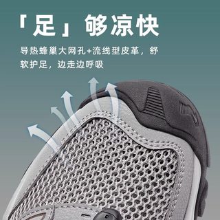骆驼 透气网面防滑轻便 男士休闲运动鞋