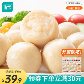 优形 口袋鸡胸肉休闲零食丸子轻食代餐营养饱腹充饥豆皮卷 鸡胸肉丸（原味）48g*10袋共480g