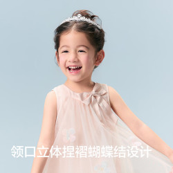 巴拉巴拉 童装儿童连衣裙2026夏装新款女童宝宝裙子背心裙甜美网纱裙公主裙