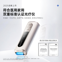 半岛 mini308nm光疗仪白癜风家用医用非准分子银屑病紫外线治疗仪