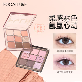 菲鹿儿 FOCALLER菲鹿儿眼影盘九色高光眼线卧蚕大地色流光风一体盘