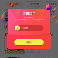 关注1京豆   三只蓝猫    速来领———