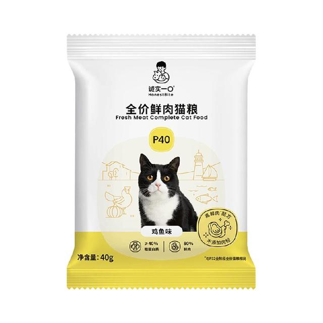 诚实一口 P40PLUS 冻干全价猫粮