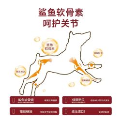 麦富迪 鸭肉梨软骨素 老年犬通用型狗粮