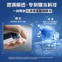 妮维雅男士水活畅透精华乳液面霜 50g