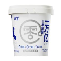 真零 原味酸奶 1kg*2桶