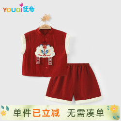 优奇 婴儿套装夏季薄款儿童两件套新式国风唐装宝宝满月百天一周岁礼服