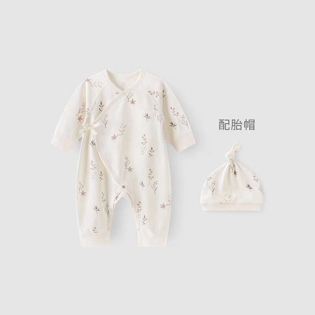 乖奇熊 孕妈有礼-新生儿衣服婴幼儿连体衣春秋哈衣夏季薄款礼盒-会员直降