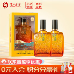 泸州老窖 泸州原浆 52%vol 浓香型白酒 500ml*2瓶