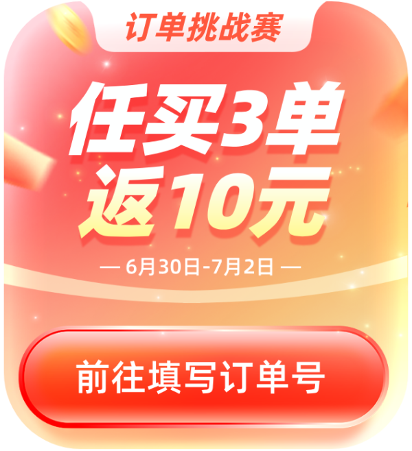 沃隆 【临期】500g/罐混合坚果B款