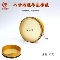 MEINL 麦尔 TAH2A-AB 双排铝片铃鼓（10寸）