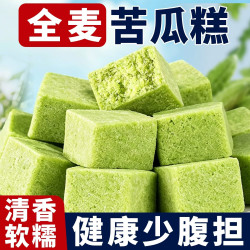 徽天赐 全麦苦瓜糕无加蔗糖桑叶糕点心健康营养零食小吃 苦瓜糕100g