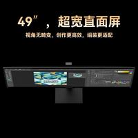 Innocn E49M1R 49英寸准5K 165Hz 黑色 显示器