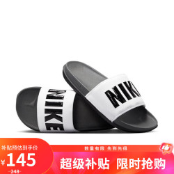 NIKE OFFCOURT 男款休闲拖鞋 BQ4639-001