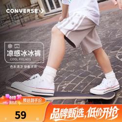 匡威 儿童装男童短裤 中性灰