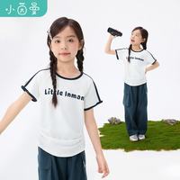 小茵曼 限时福利 童装男女童舒适衣服上衣 白色 G3852531 130