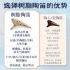 沁律 12孔AC调中音C调 树脂陶笛