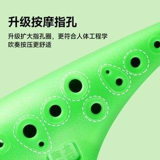 沁律 12孔AC调中音C 树脂陶笛