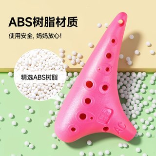 沁律 12孔AC调中音C 树脂陶笛