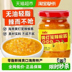觅趣熊 黄灯笼辣椒酱 150g