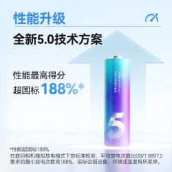 京东京造 5号7号碱性电池 16节混合装