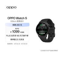 OPPO Watch S 智能手表 44.98mm 黑色不锈钢表壳 竞速黑氟橡胶表带（北斗、GPS）