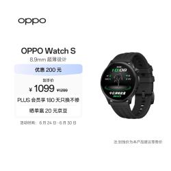 OPPO Watch S 智能手表 44.98mm 黑色不锈钢表壳 竞速黑氟橡胶表带（北斗、GPS）