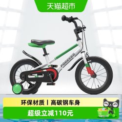 永久 上海永久牌自行车儿童3-6-9岁女小男孩幼儿园宝宝单车12寸 1件装