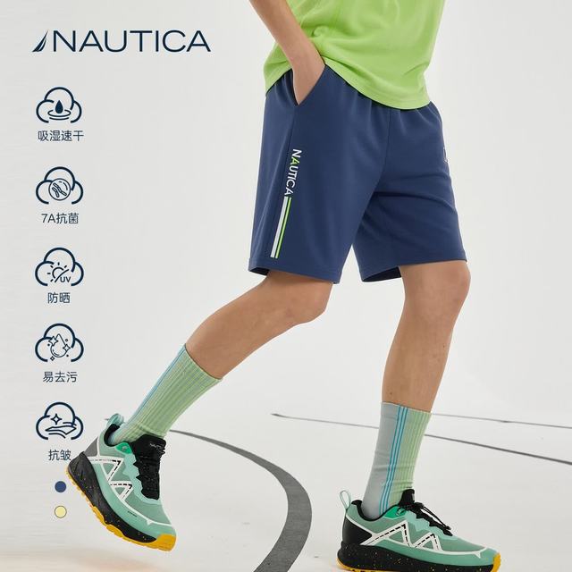 NAUTICA 儿童防晒速干运动短裤