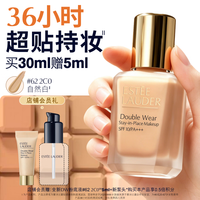 雅诗兰黛 持久无瑕系列 持妆粉底液 2C0#62 30ml