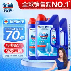 亮碟 洗碗机专用洗碗粉 1kg*3瓶