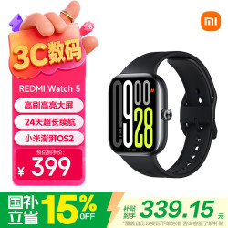 小米 REDMI 红米 Watch 5 智能手表 蓝牙版 47.5mm 典雅黑铝合金表壳 黑色TPU表带