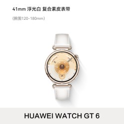 华为 WATCH GT 6 智能手表