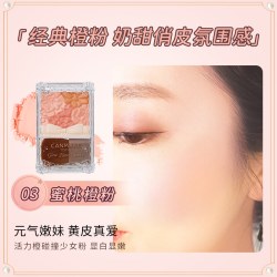 CANMAKE 花瓣腮红03蜜桃橙粉珠光高光黄皮显白 效期至27/5/31