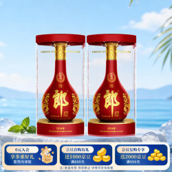 郎酒 红花郎15 53%vol 酱香型白酒 500ml*2瓶 礼袋装
