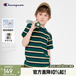 Champion 冠军男女童短袖T恤夏季潮流经典百搭小C刺绣条纹撞色透气儿童上衣