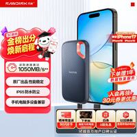 闪迪 至尊极速系列 E61 卓越版 USB3.2 移动固态硬盘 Type-C 1TB 黑色
